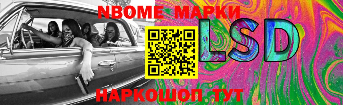 ЛСД экстази  Вход с VPN  Новокубанск  LSD-25 экстази ecstasy  ЛСД экстази кислота 