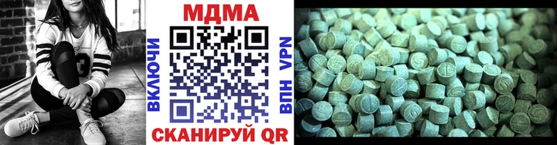 купить  цена  Новокубанск  MDMA Molly 