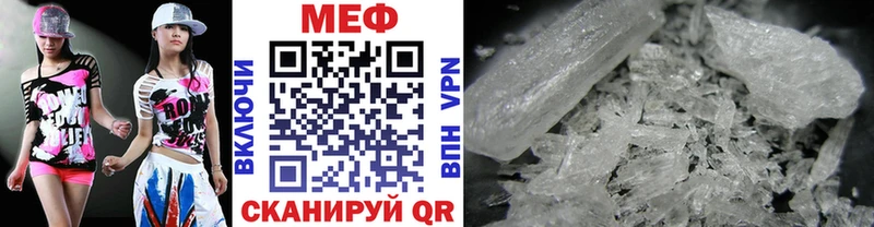 Меф VHQ  Новокубанск 