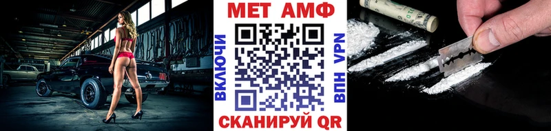 наркотики  мега вход  даркнет телеграм  Новокубанск  МЕТАМФЕТАМИН кристалл 