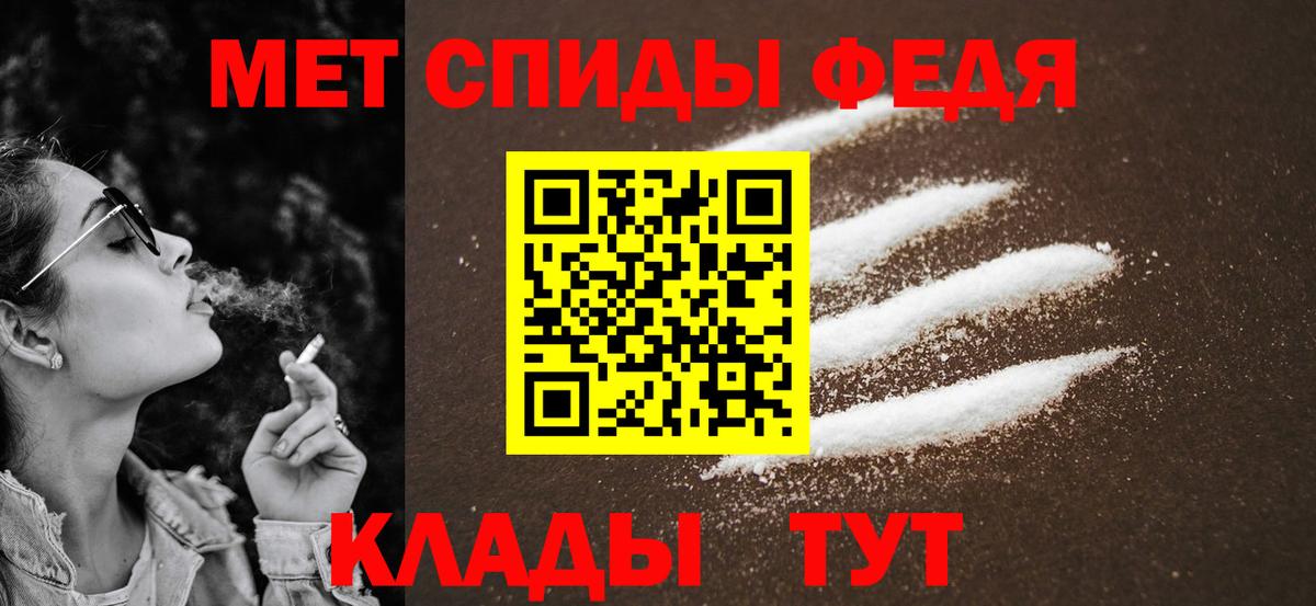 Метамфетамин винт  Вход с VPN  Новокубанск 