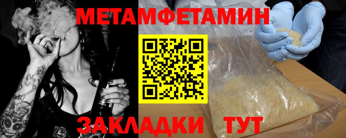 Первитин витя Новокубанск