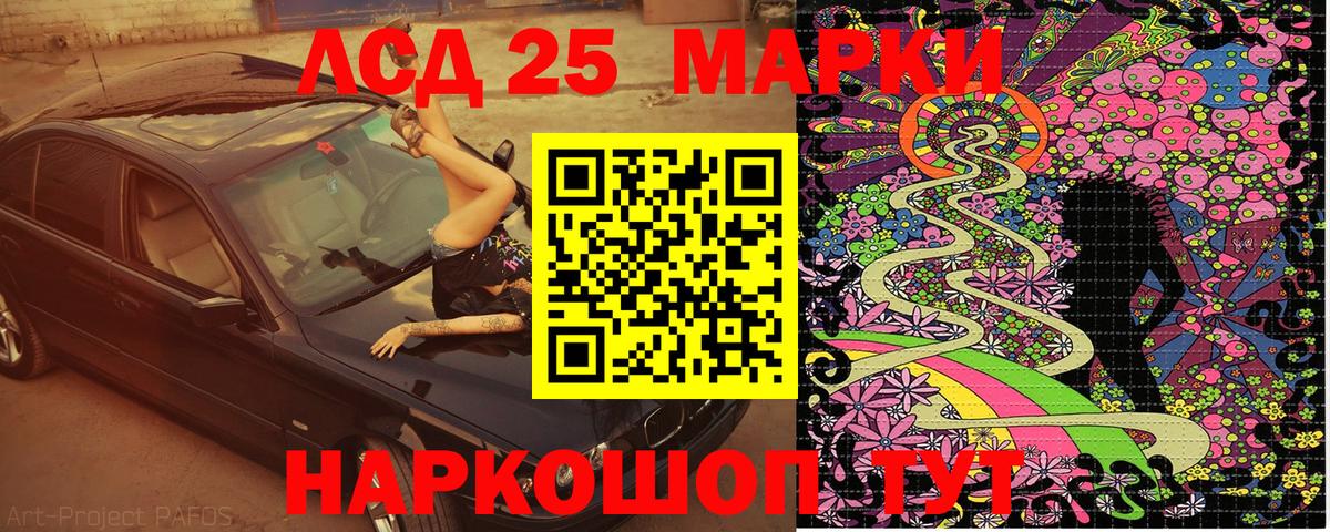 Марки N-bome 1500мкг  Вход с VPN  дарнет шоп  Новокубанск 