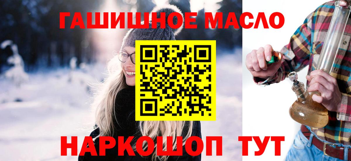 Новокубанск  где купить наркотик  Вход с VPN  Дистиллят ТГК THC oil 