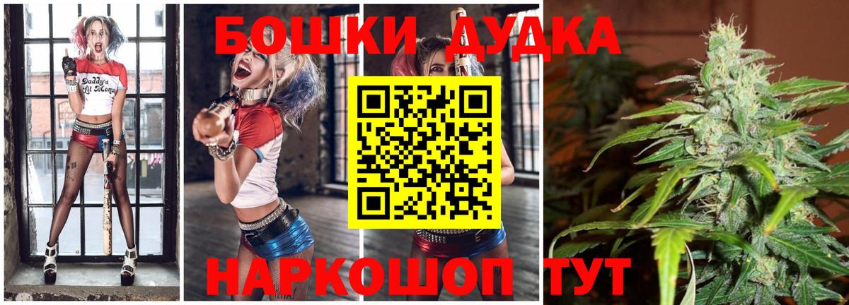 Новокубанск  Канабис THC 21%  Шишки марихуана план  Вход с VPN  МАРИХУАНА тримм 
